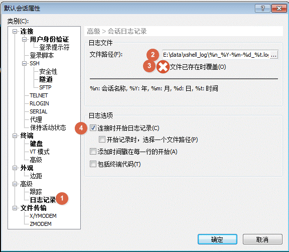 centos8虚拟机开启网络 虚拟机centos连接网络_数据库_37