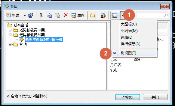 centos8虚拟机开启网络 虚拟机centos连接网络_数据库_41