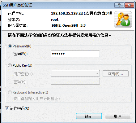 centos8虚拟机开启网络 虚拟机centos连接网络_操作系统_44