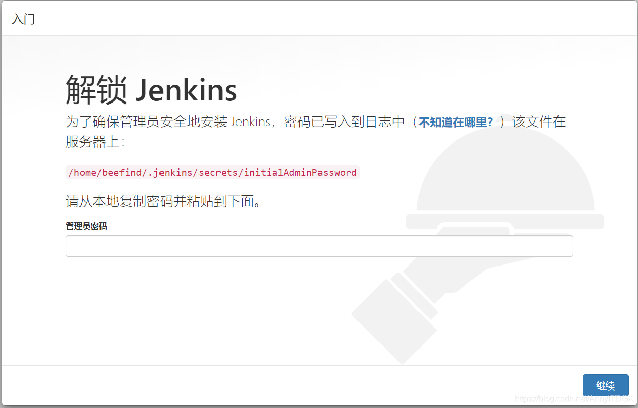 jenkins mvn 特定module jenkins中maven配置_maven