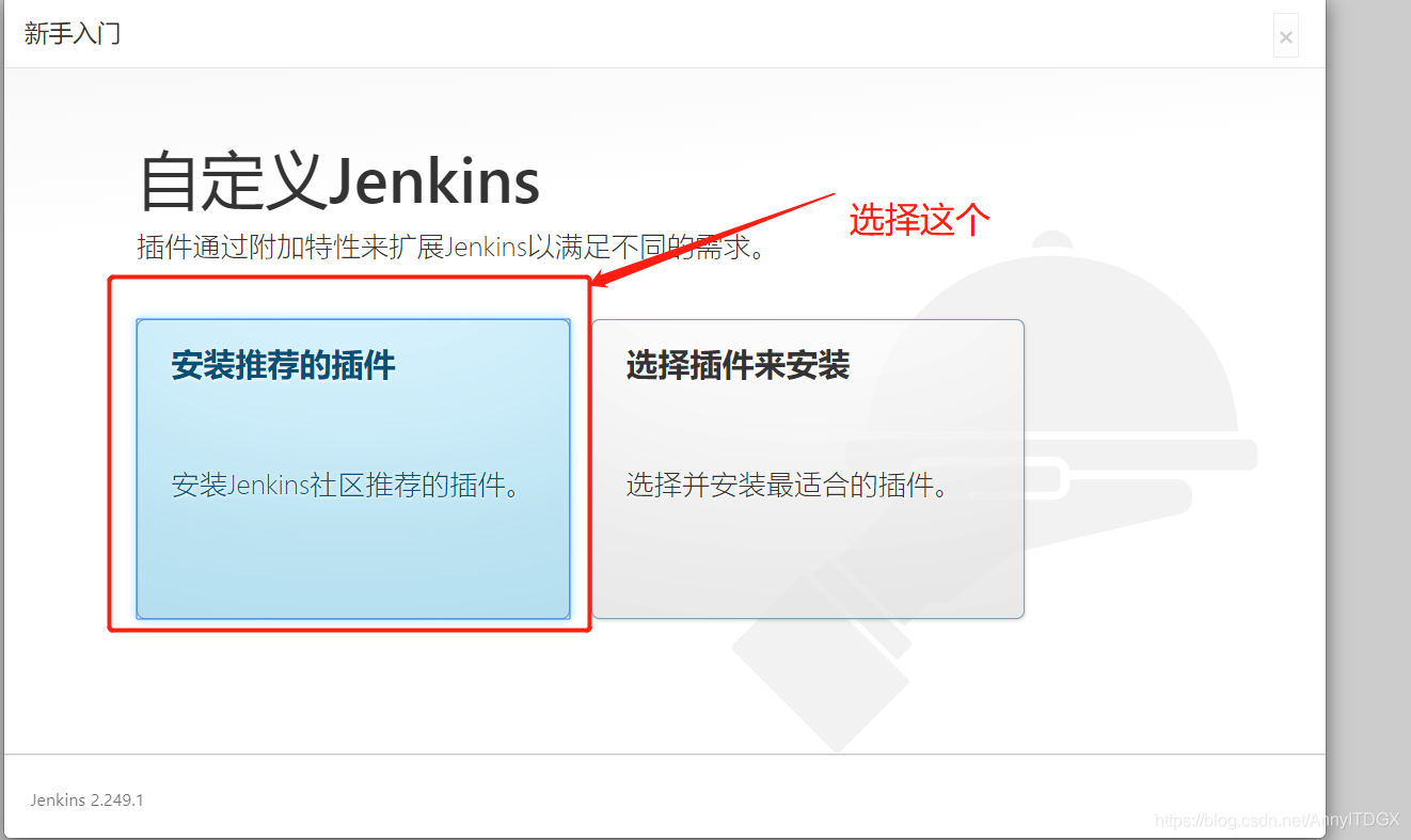 jenkins mvn 特定module jenkins中maven配置_maven_03