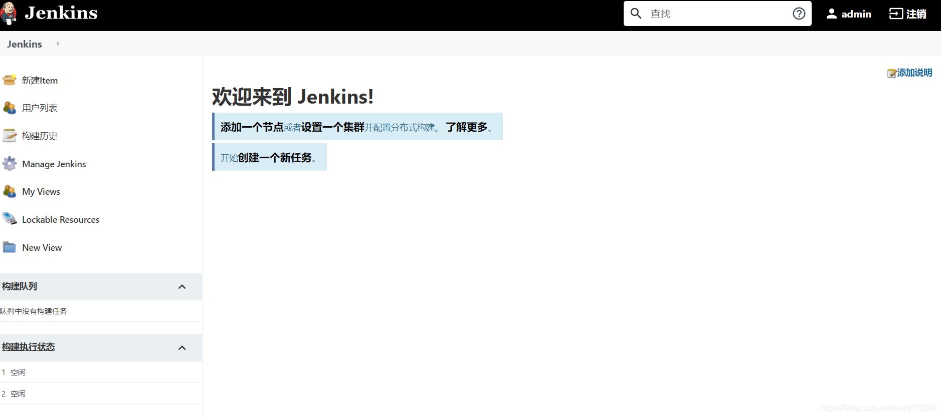 jenkins mvn 特定module jenkins中maven配置_服务器_06