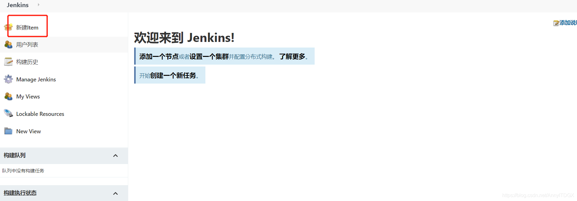 jenkins mvn 特定module jenkins中maven配置_服务器_07