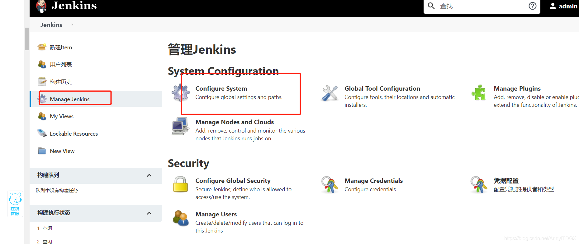 jenkins mvn 特定module jenkins中maven配置_maven_13