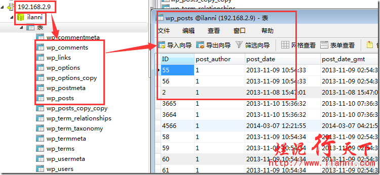 baota迁移docker存储目录 如何迁移docker_运维_23