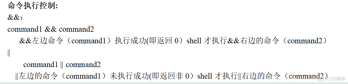 ansable sudo 运行shell脚本 shell脚本使用sudo_bash_52