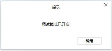 android实现 打开企业微信资料卡 手机企业微信怎么打开_客户端_02