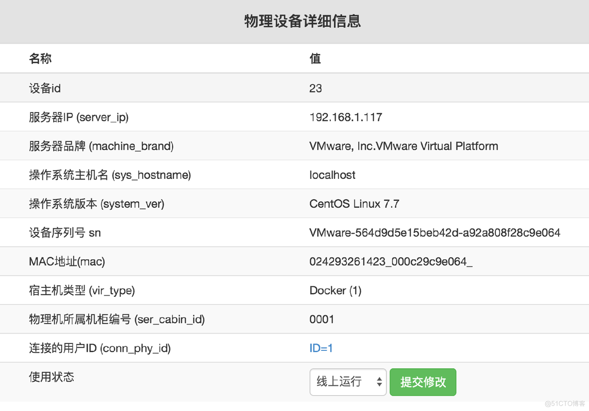 python comand line是啥 python comb_运维_15