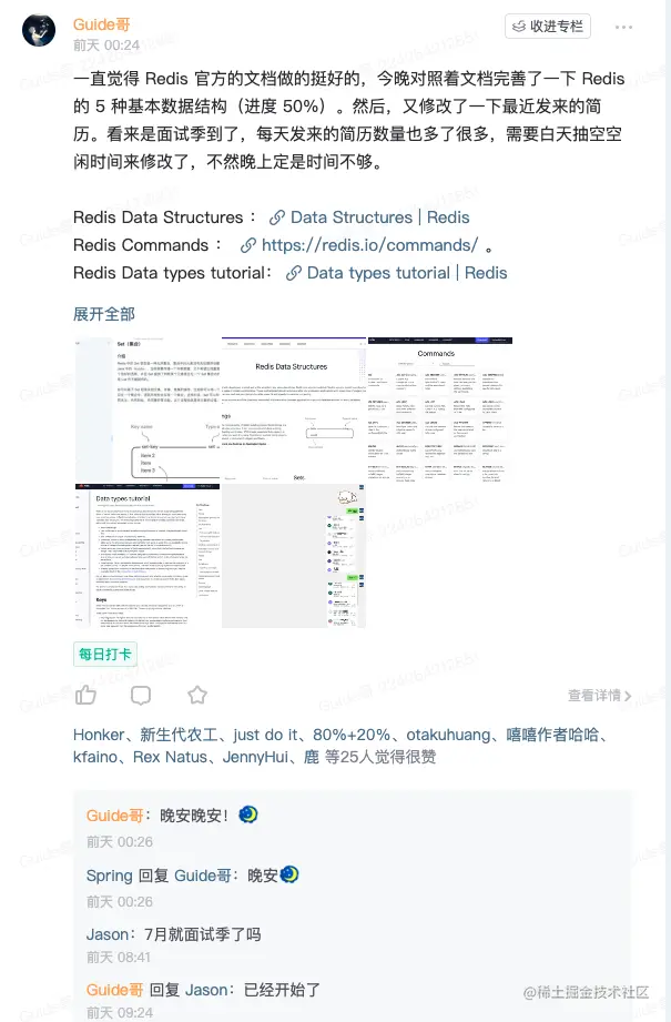 java 实现redis 排序 redis java list_java 实现redis 排序