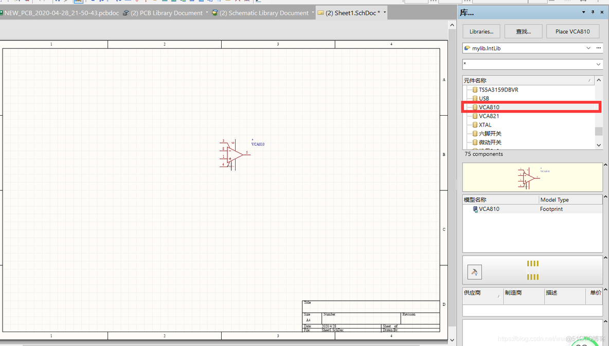 altium designer 自动布线排除网络 altium designer自动布线不规范_立创PCB_14