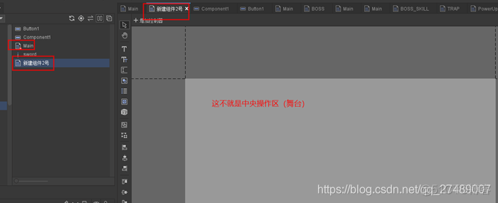 Unity默认panel背景background图片更换 unity怎么换背景_游戏引擎_02