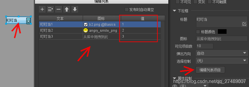 Unity默认panel背景background图片更换 unity怎么换背景_进度条_15