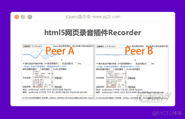 java 调用麦克风获取音频流 js调用麦克风录音_上传