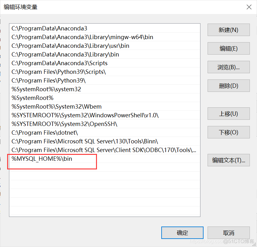 MYSQL 怎么装D盘 mysql安装到d盘教程_MySQL_15