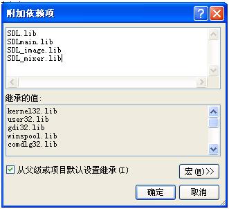 Linux testdisk安装 linux安装sdl_文件拷贝_07