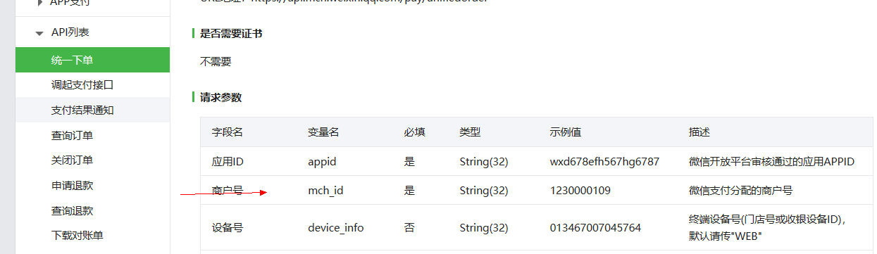 OperatingSystemMXBean获取SwapSpace是什么 获取prepayid失败是什么意思_数据库