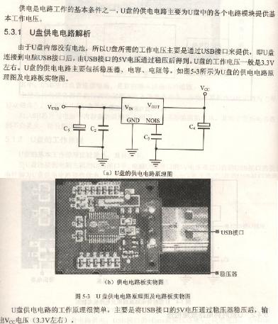 ManagementObjectCollection 系统盘 系统盘原理_子类