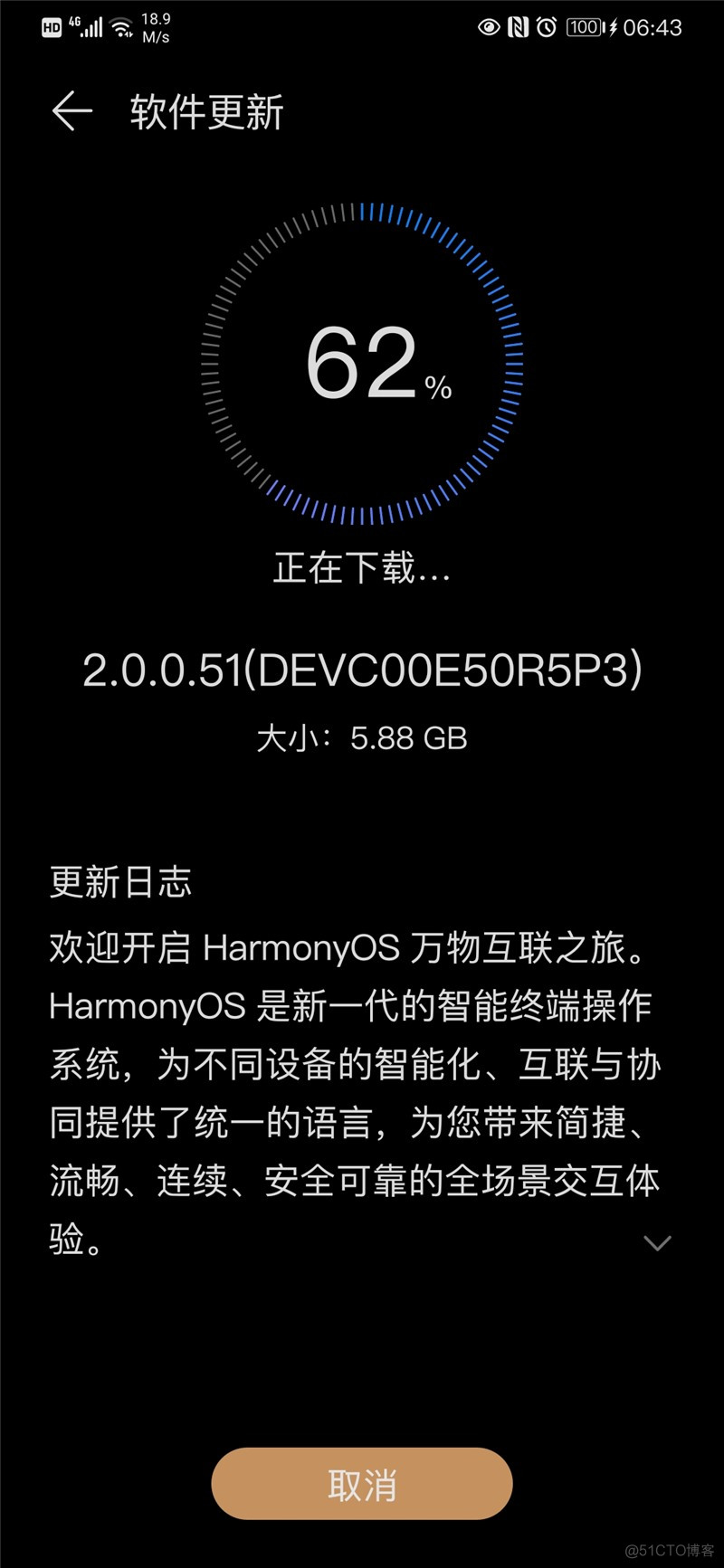 HarmonyOS API升级 harmony os 2.0怎么升级_4G