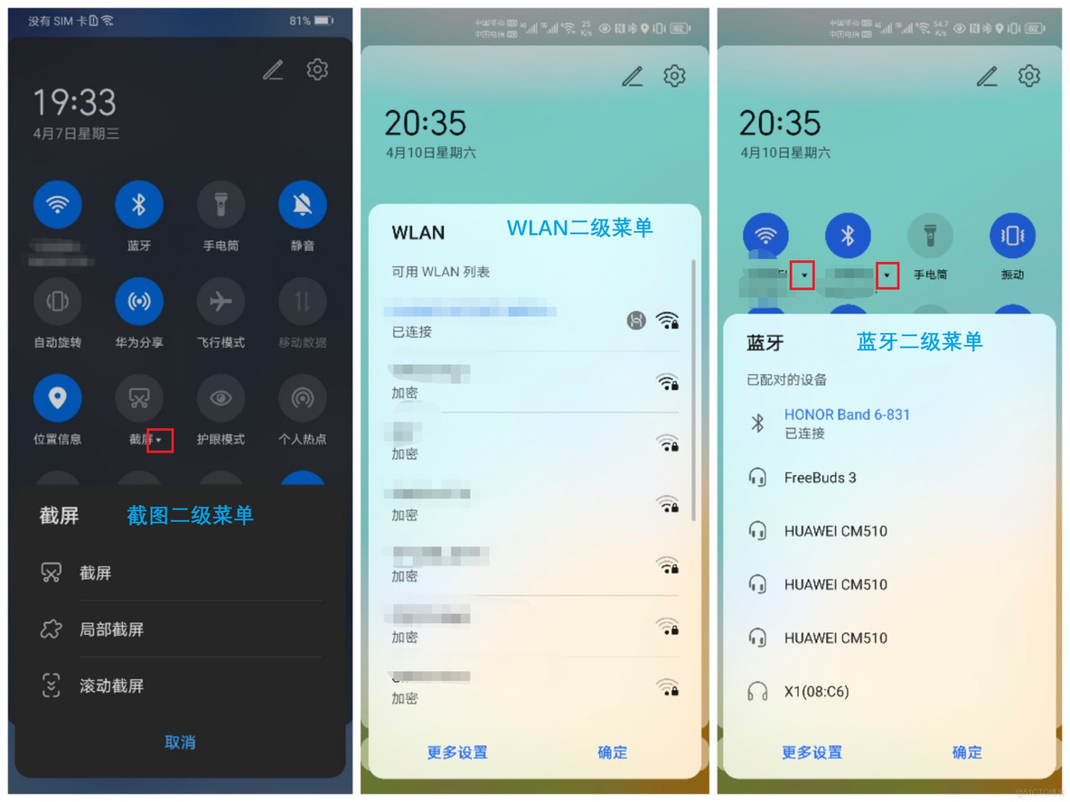 HarmonyOS API升级 harmony os 2.0怎么升级_4G_06