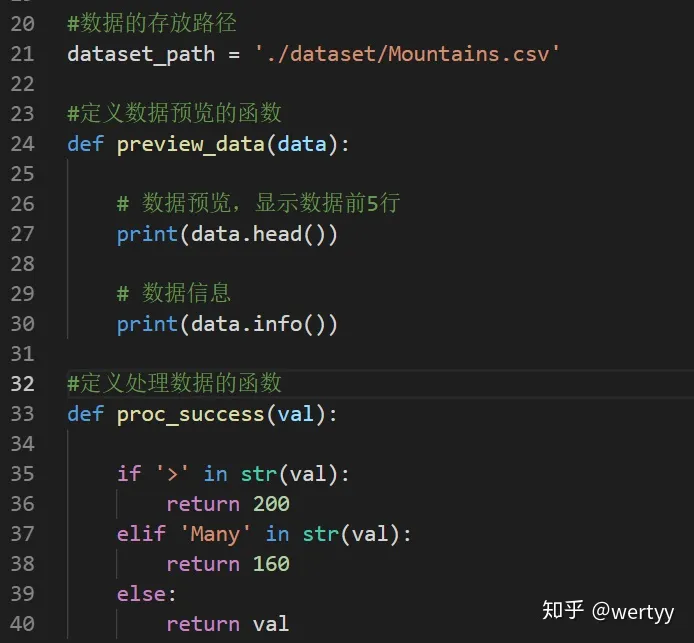 只记录一分钟内数据 Python python中记录数据分析_开发语言_02