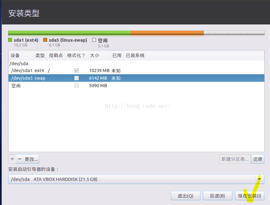 麒麟系统支持KVM吗 麒麟系统能装什么软件_Ubuntu_19