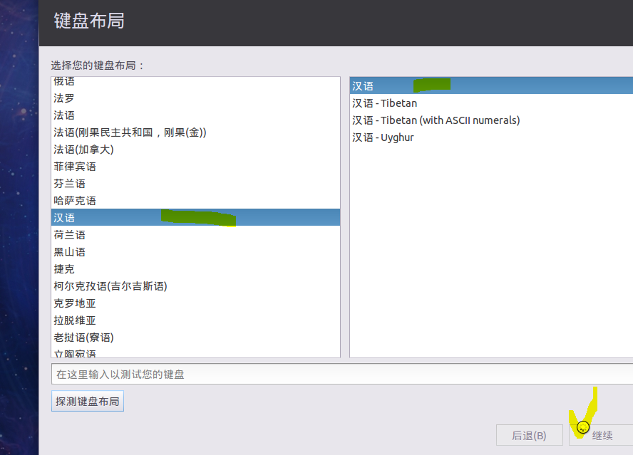 麒麟系统支持KVM吗 麒麟系统能装什么软件_操作系统_21