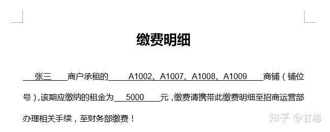 element 怎么自定义合并表头 element表格合并单元格_element 怎么自定义合并表头_02