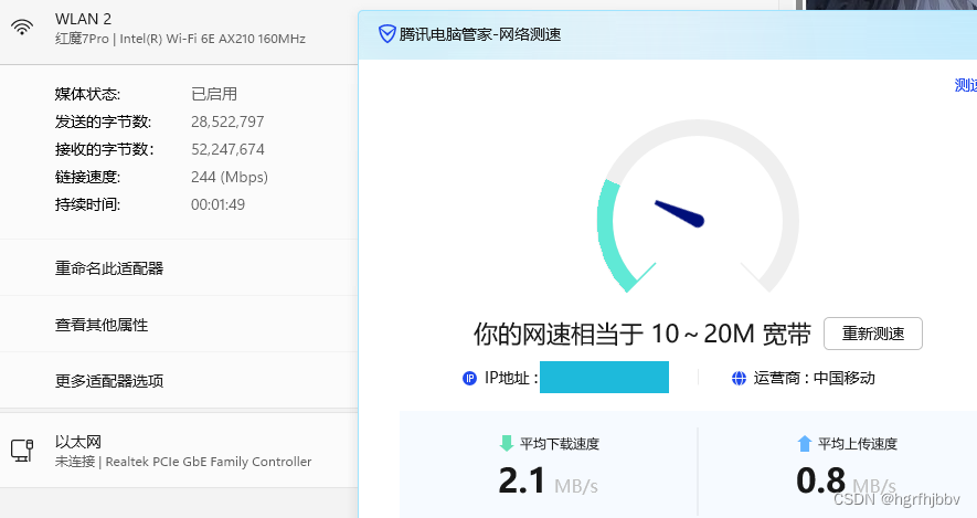 Android 蓝牙ble 卡顿 蓝牙太卡怎么办_测试数据_10