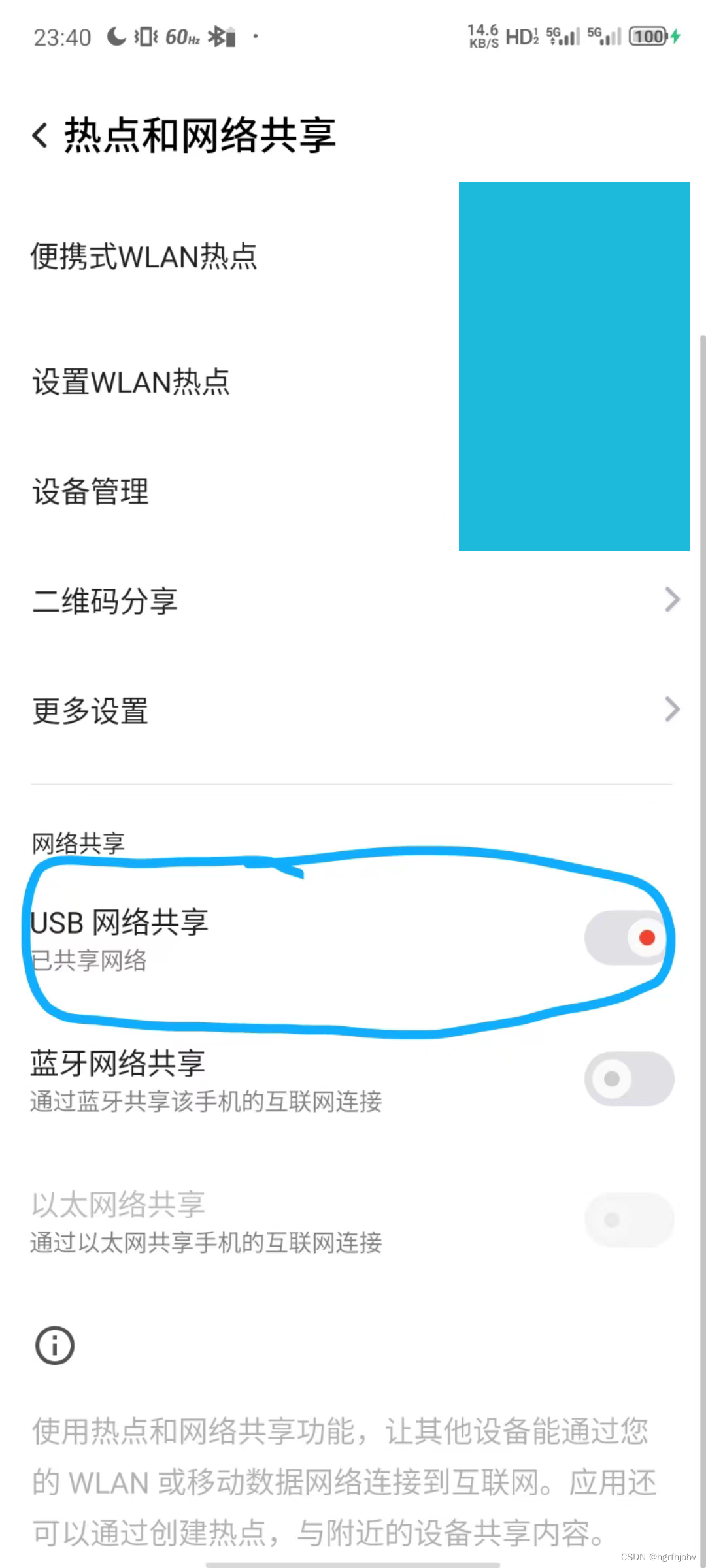 Android 蓝牙ble 卡顿 蓝牙太卡怎么办_edge浏览器_14