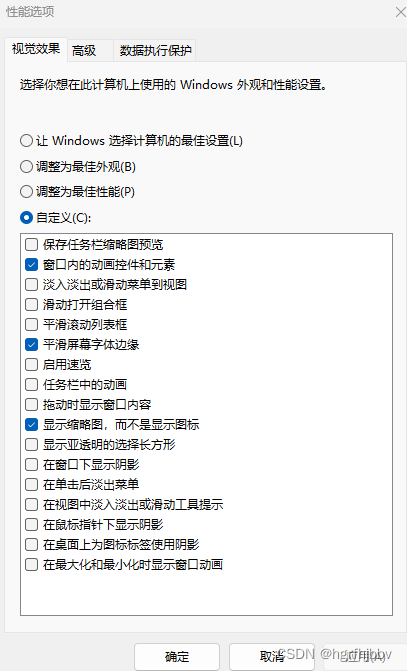 Android 蓝牙ble 卡顿 蓝牙太卡怎么办_windows_17