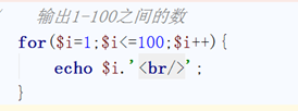 用while循环实现输出100以内所有奇数python 使用while循环输出100内的奇数_for循环