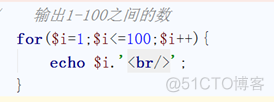 用while循环实现输出100以内所有奇数python 使用while循环输出100内的奇数_php