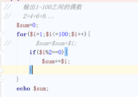 用while循环实现输出100以内所有奇数python 使用while循环输出100内的奇数_数组名_03