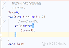 用while循环实现输出100以内所有奇数python 使用while循环输出100内的奇数_for循环_03