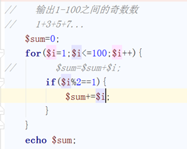 用while循环实现输出100以内所有奇数python 使用while循环输出100内的奇数_for循环_04