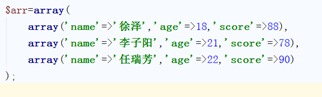 用while循环实现输出100以内所有奇数python 使用while循环输出100内的奇数_数组名_18