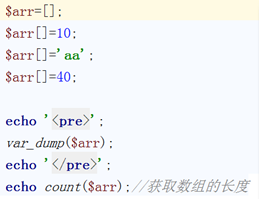 用while循环实现输出100以内所有奇数python 使用while循环输出100内的奇数_数组名_21