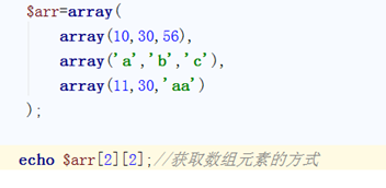 用while循环实现输出100以内所有奇数python 使用while循环输出100内的奇数_php_40