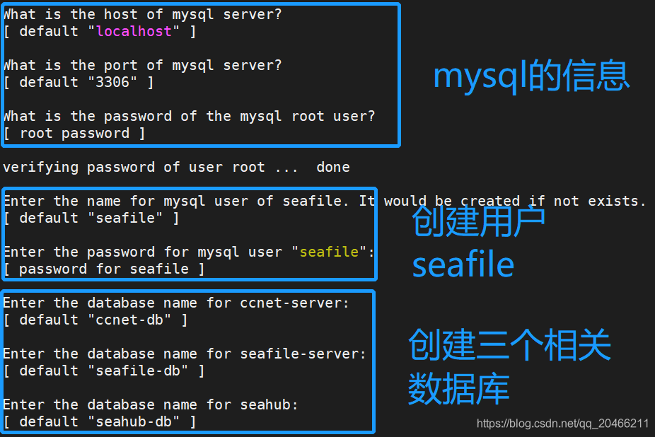 docker seata 内部启动在哪里 docker部署seafile_docker_09