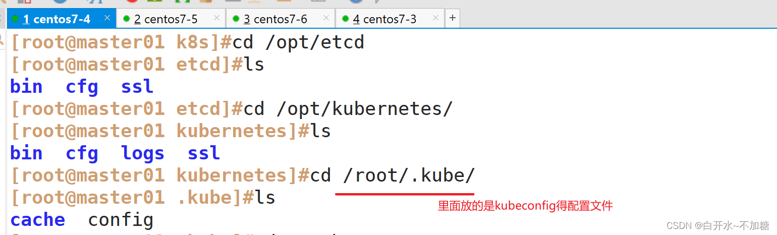 怎么给k8s ingress配负载均衡 k8s实现负载均衡_怎么给k8s ingress配负载均衡_03