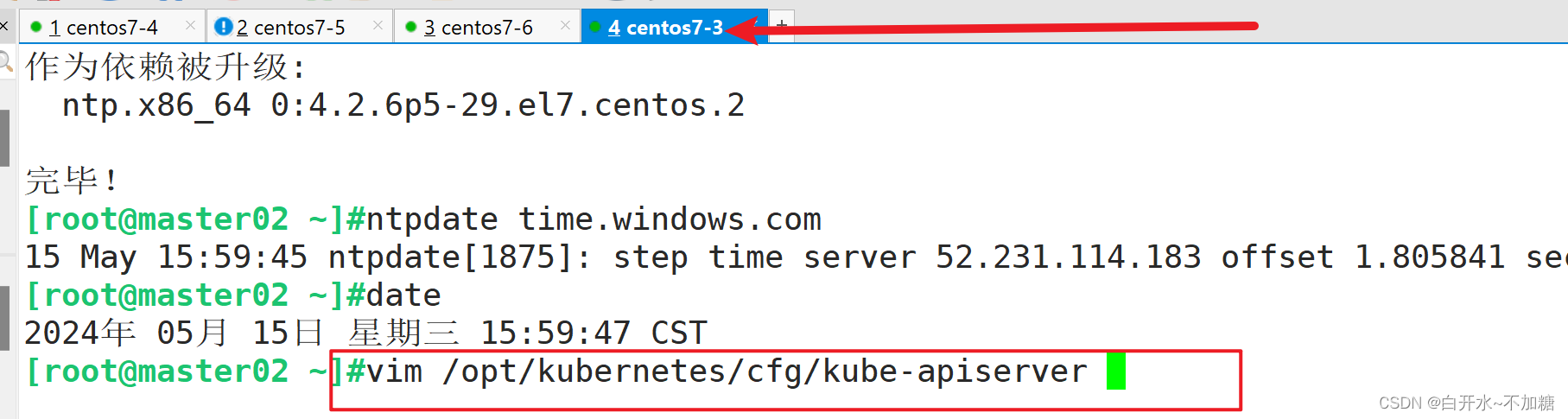 怎么给k8s ingress配负载均衡 k8s实现负载均衡_nginx_07