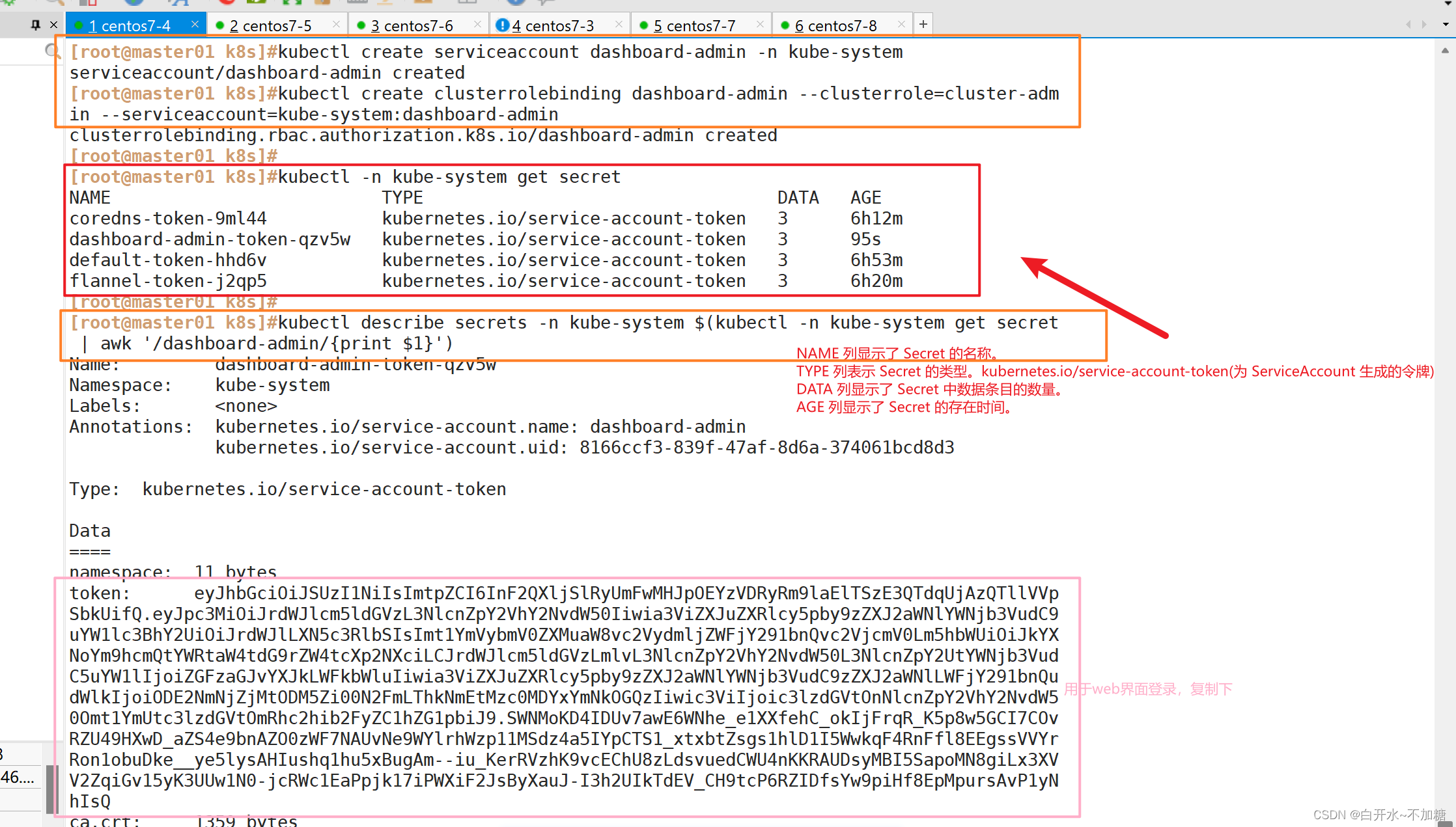 怎么给k8s ingress配负载均衡 k8s实现负载均衡_kubernetes_45