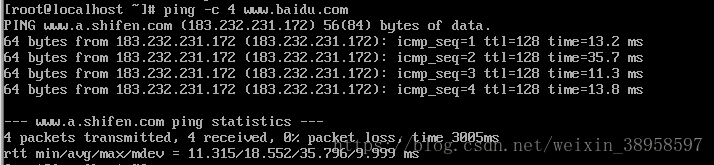 centos7 关闭虚拟内存 怎么关闭centos虚拟机防火墙_linux_08