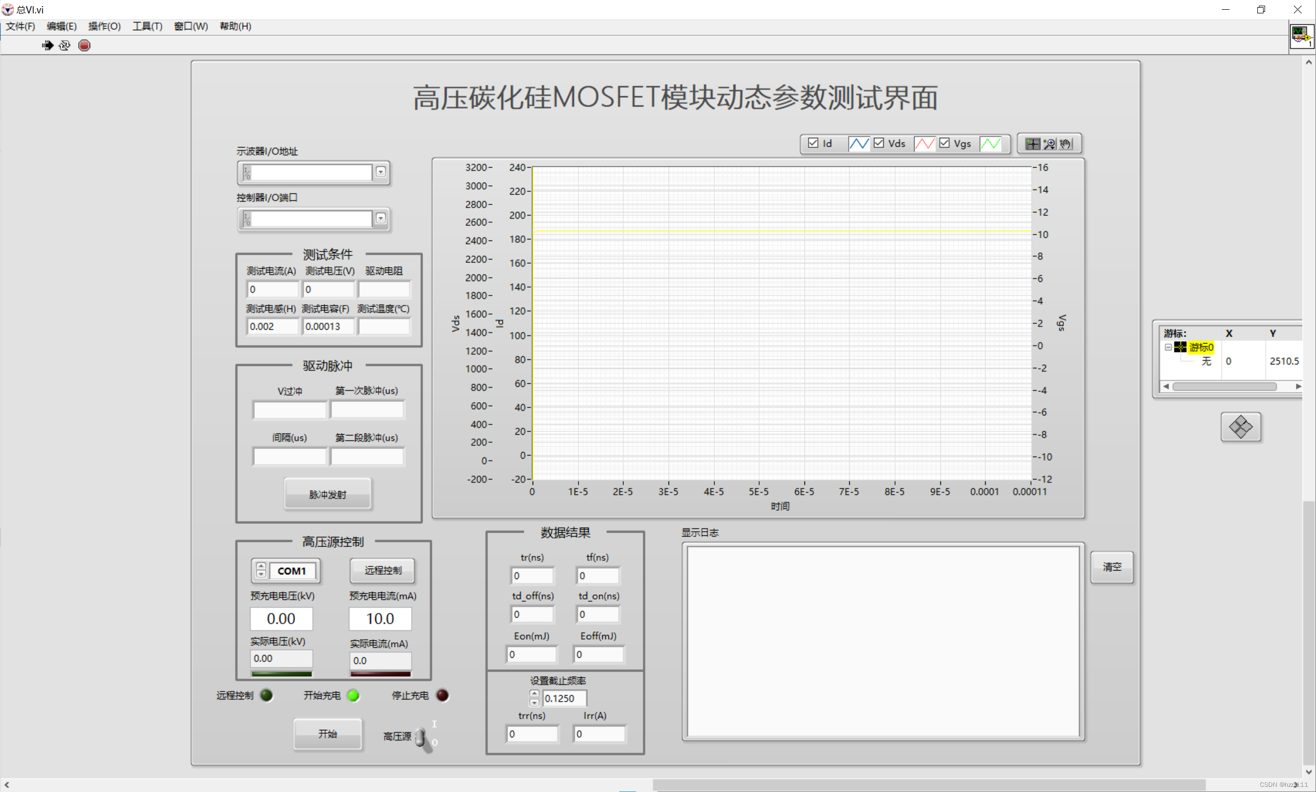 上位机的软件架构图 上位机软件使用说明_matlab_02