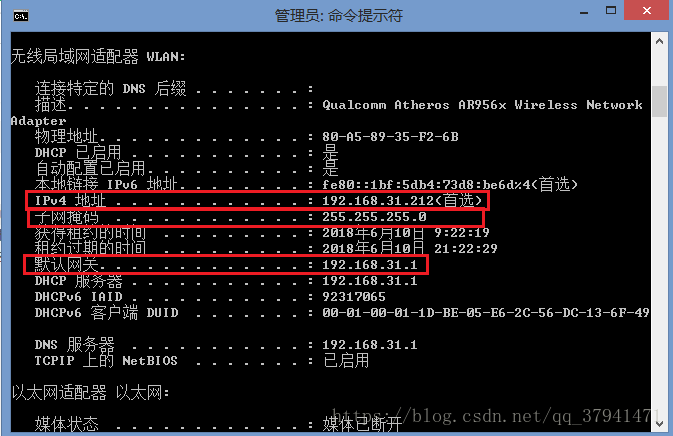 Ubuntukvm 网桥虚拟机没有外网 虚拟机网桥连接设置_centos6.5 桥接模式配置_04