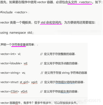 进到容器中查看可用cpu核数命令 查看容器进程_函数重载_17