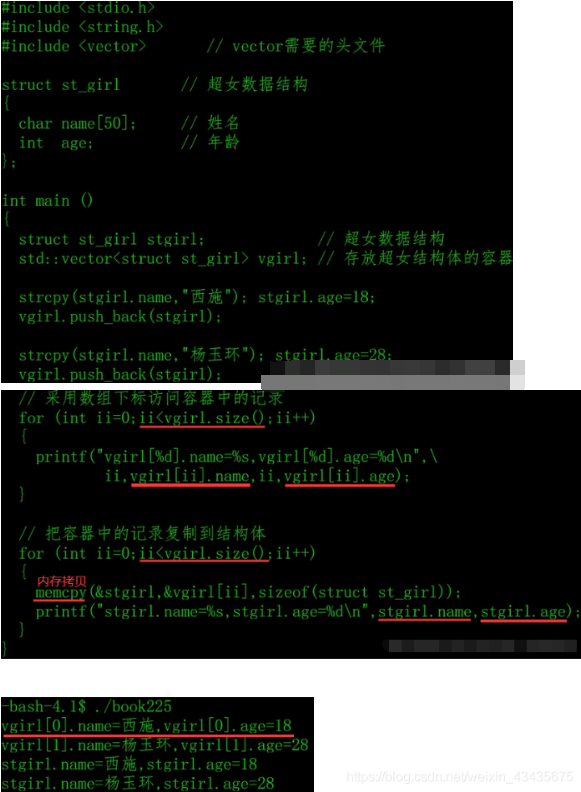 进到容器中查看可用cpu核数命令 查看容器进程_C++_22