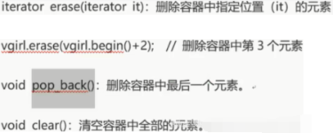 进到容器中查看可用cpu核数命令 查看容器进程_C++_25