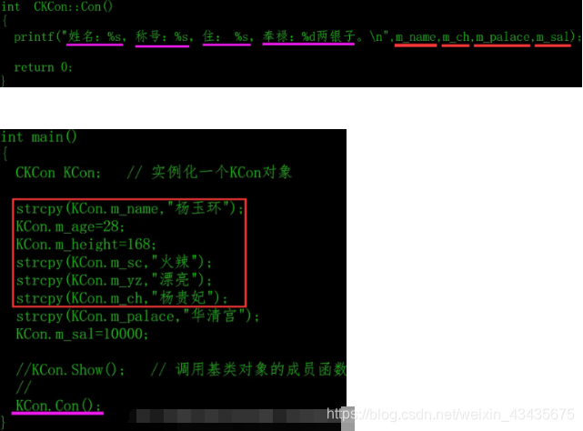 进到容器中查看可用cpu核数命令 查看容器进程_C++_28