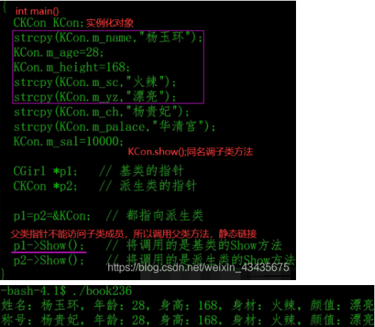 进到容器中查看可用cpu核数命令 查看容器进程_服务端_32